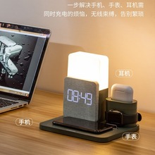 跨境爆款多功能六合一无线充电器适用手机无线充手表耳机时钟卧室