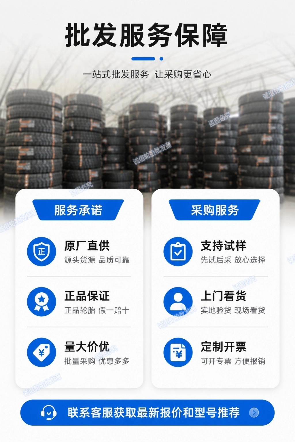 Jianxin 700/750/825R16 all-steel wire truck tire 900/1000R20 Ma-tan vacuum heavy-duty tire