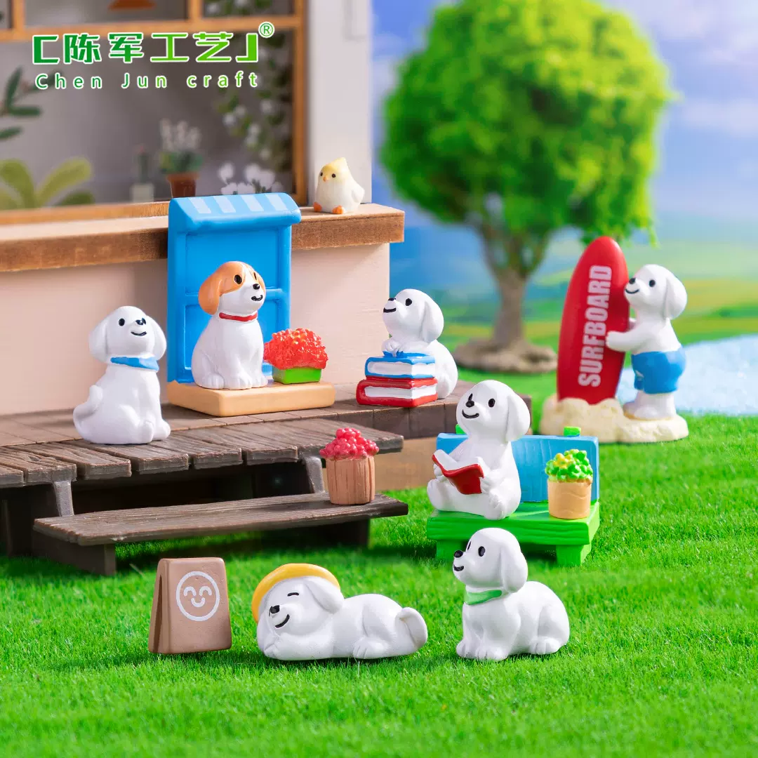 微景观卡通创意看书浇花狗狗公仔 娃娃屋diy装饰品配件迷你小摆件