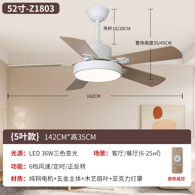 Control remoto de 1803 - 52 pulgadas