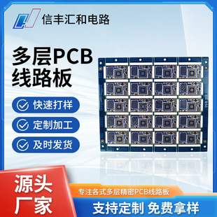 �Č�pcb��·����~�·�����ˇ�����·�� FR4���ܶ��Ӿ�·��