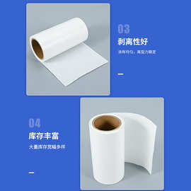 白色离型纸格拉辛隔离纸单双面离型纸硅油纸耐高温冲型覆膜纸批发