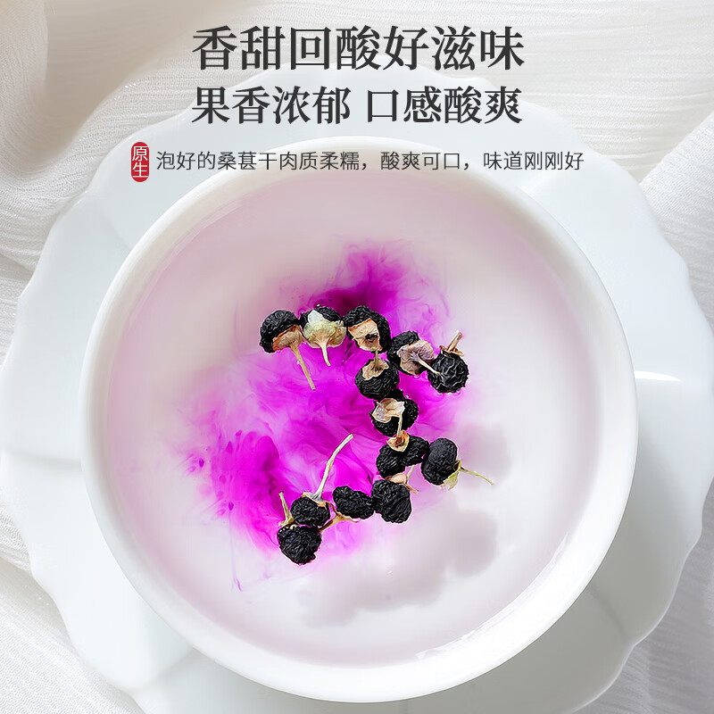 Black Goji Berries Hei Gou Qi 100g Dried Wild Berries for Tea and Daily Wellness specifications