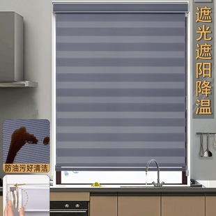 Kitchen Blinds, Punch-Free Roll-Up Blinds, Sun Protection, Heat Insulation, Window Sunshade, Oil-Proof Roller Blinds