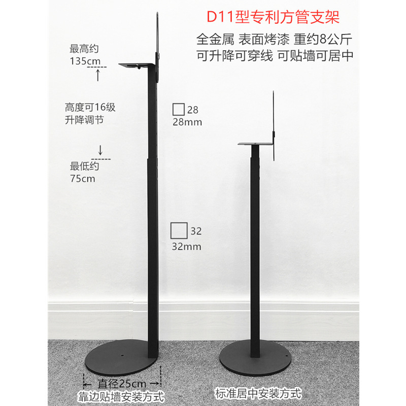 Suitable for Samsung Sony Philips patent floor speaker bracket rear surrounding audio tripod wall metal lifting