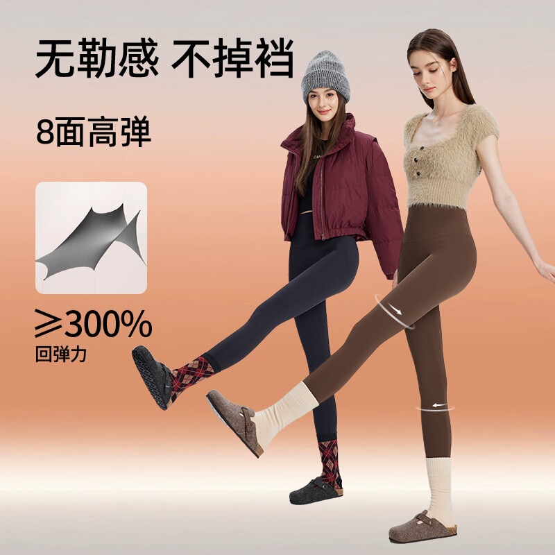 5026 Cloud Feel Slim Waist Shark Pants Autumn and Winter Fitness Cycling Yoga Pants Plus Size Fleece-Lined Leggings for Women Outerwear