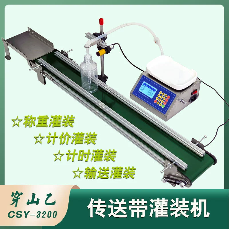Небольшая полностью автоматическая одноголовочная двухголовочная четырехголовочная передача с с сборочной линией, машина для розлива жидкостей, напитков, жидких удобрений