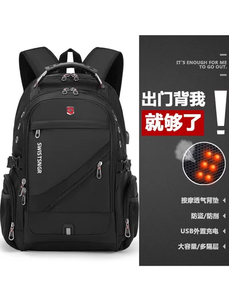 Schoolbag for boys to reduce the burden of high school students spine protection super large capacity new waterproof backpack high school students computer backpack