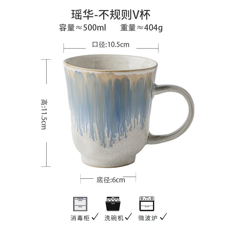 Taza súper hermosa Taza de pie alto irregular Taza de agua de oficina grande Taza de café de cerámica de exportación transfronteriza