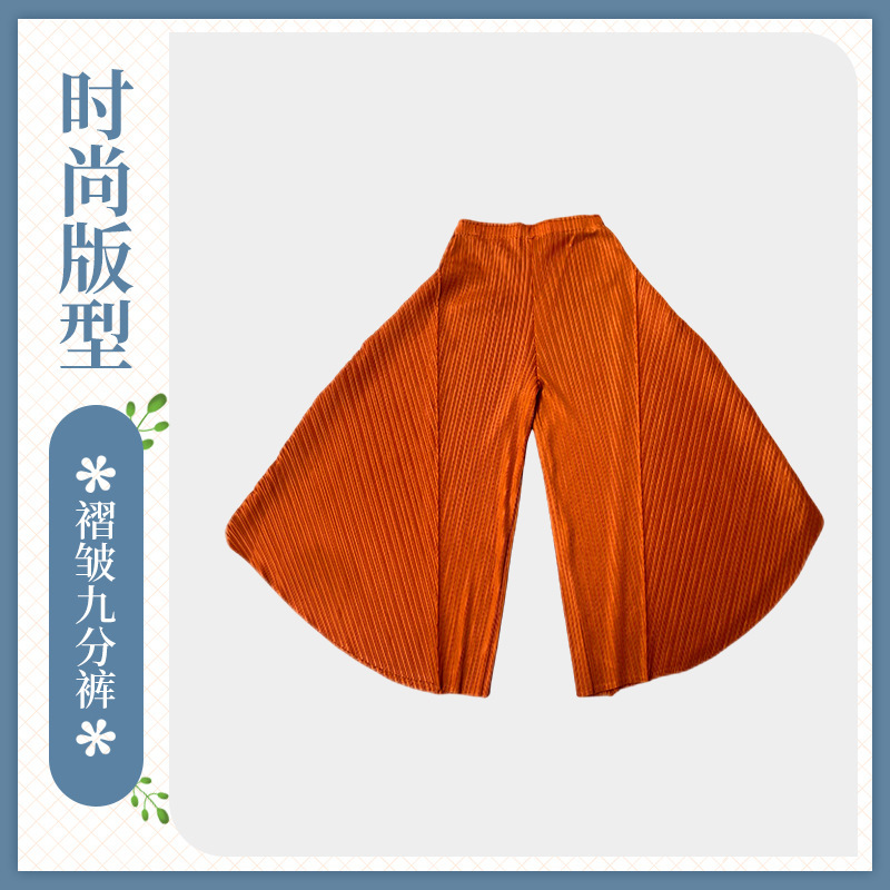 Miyake-style pleated vertical pleat wide-leg cropped pants, 2026 new fashion plus-size slimming women's pants, in stock for wholesale Miyake-style pleated vertical pleat wide-leg cropped pants, 2026 new fashion plus-size slimming women's pants, in stock for wholesale