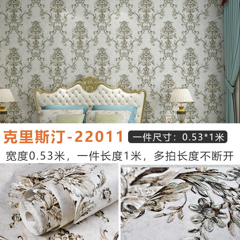 53cm × 1 meter price (multiple pieces of delivery are constantly customized and …