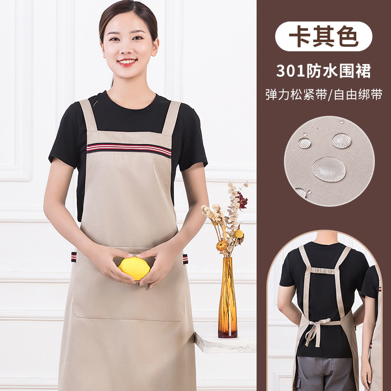 YL-301 작업복 방수 앞치마 카키