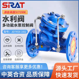 LHS743X-16Q消防直流式低阻力倒流防止器 自来水防回流倒流防止器