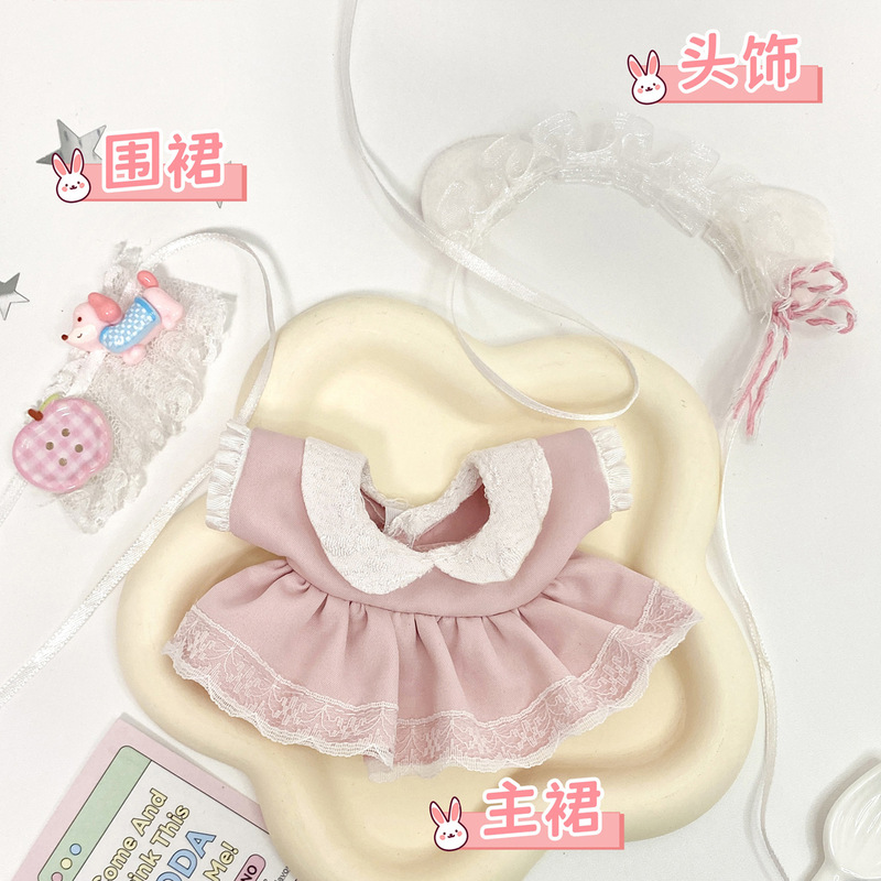 10cmベビー服ヒトデボディノーマルボディコットンドール服ラブブラブブベビー服早春スカートシリーズ|undefined