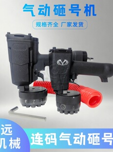 ����B�a��̖�C4-12mm���{��ִa��˙C���٘��ƴ�a�C���I��
