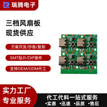 {nֳСLͨðTYPE-C USB늿L·PCBA