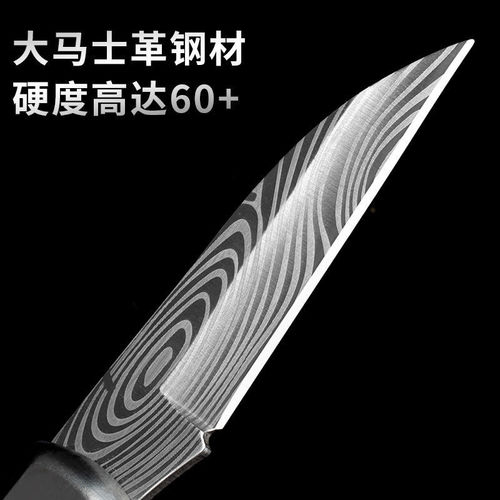 Damascus grain grafting special knife multi-functional blade steel folding bud grafting knife seedlings fruit tree grafting tool