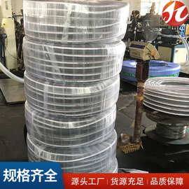 抗冻透明钢丝管25mm1寸2寸6寸水泵抽排进水管高压PVC防冻钢丝软管