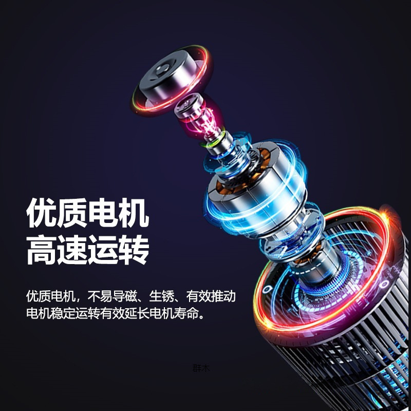 電動ファンフロアファン家庭用サイレント強力垂直寮寝室リモコンファンシェイキングヘッドタイミング省エネファン|undefined