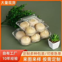 網紅果蔬卡通饅頭包子包裝盒 小籠包燒麥青團打包盒 蛋撻包子盒