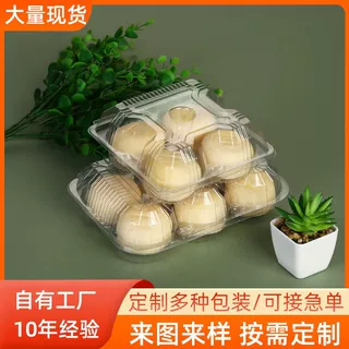 网红果蔬卡通馒头包子包装盒 小笼包烧麦青团打包盒 蛋挞包子盒
