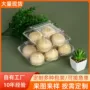 卡通小笼包包子包装盒