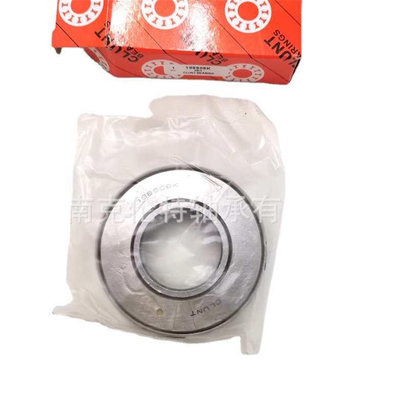 山东轴承公司 198908/198908K轴承 离合器轴承 承接外贸轴承订单