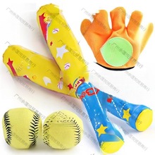 地摊运动儿童软式玩具套装室外幼儿园体育垒德株泡棉用品活动棒球