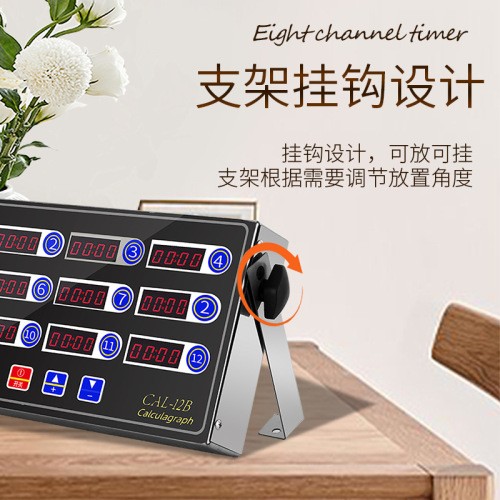 Commercial 12-Channel Timer Kitchen Stainless Steel 12-Step Timer Reminder Dedicated for Milk Tea Fried Chicken Burger Store