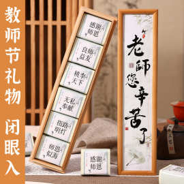 武夷山大红袍2026新茶金骏眉正山小种红茶茶叶礼盒装教师节年货