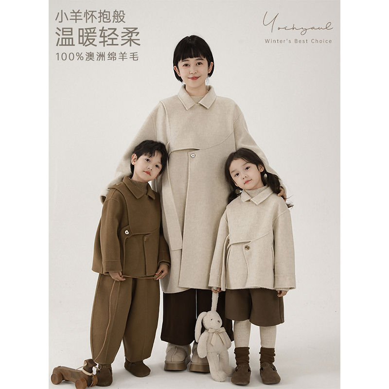 Double-sided short winter children's coat