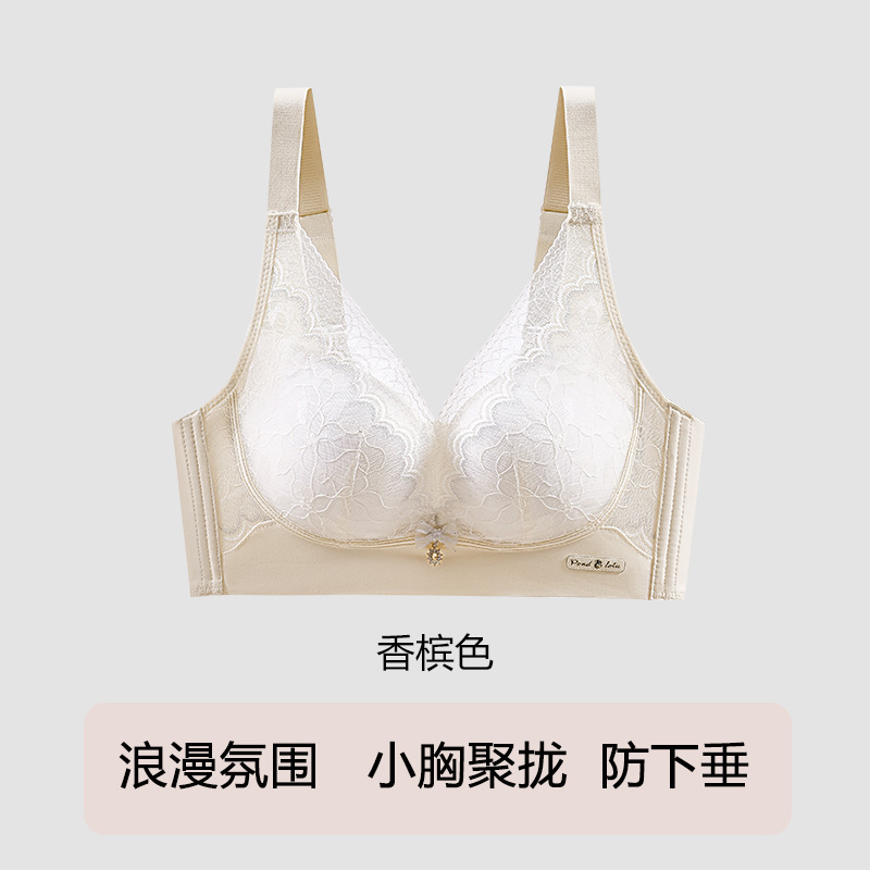 秋冬新款乳胶小胸聚拢内衣女加宽侧翼收副乳防下垂上托拖拉胸罩女|undefined