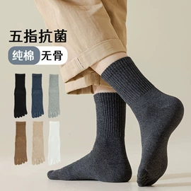 运动休闲棉袜;船袜、隐形袜;堆堆袜