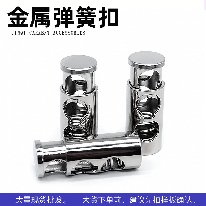 Factory spot wholesale electroplated pig nose buckle electroplated metal rope buckle cylinder stop buckle two hole spring buckle