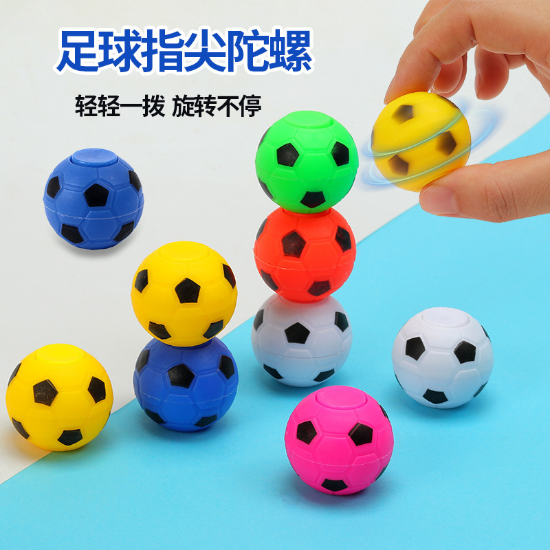 Finger Football Gyro Children's Rotating Fingertip Gyro Decompression Gashapon Creative Interactive Promotion Decompression Toys Cross-border