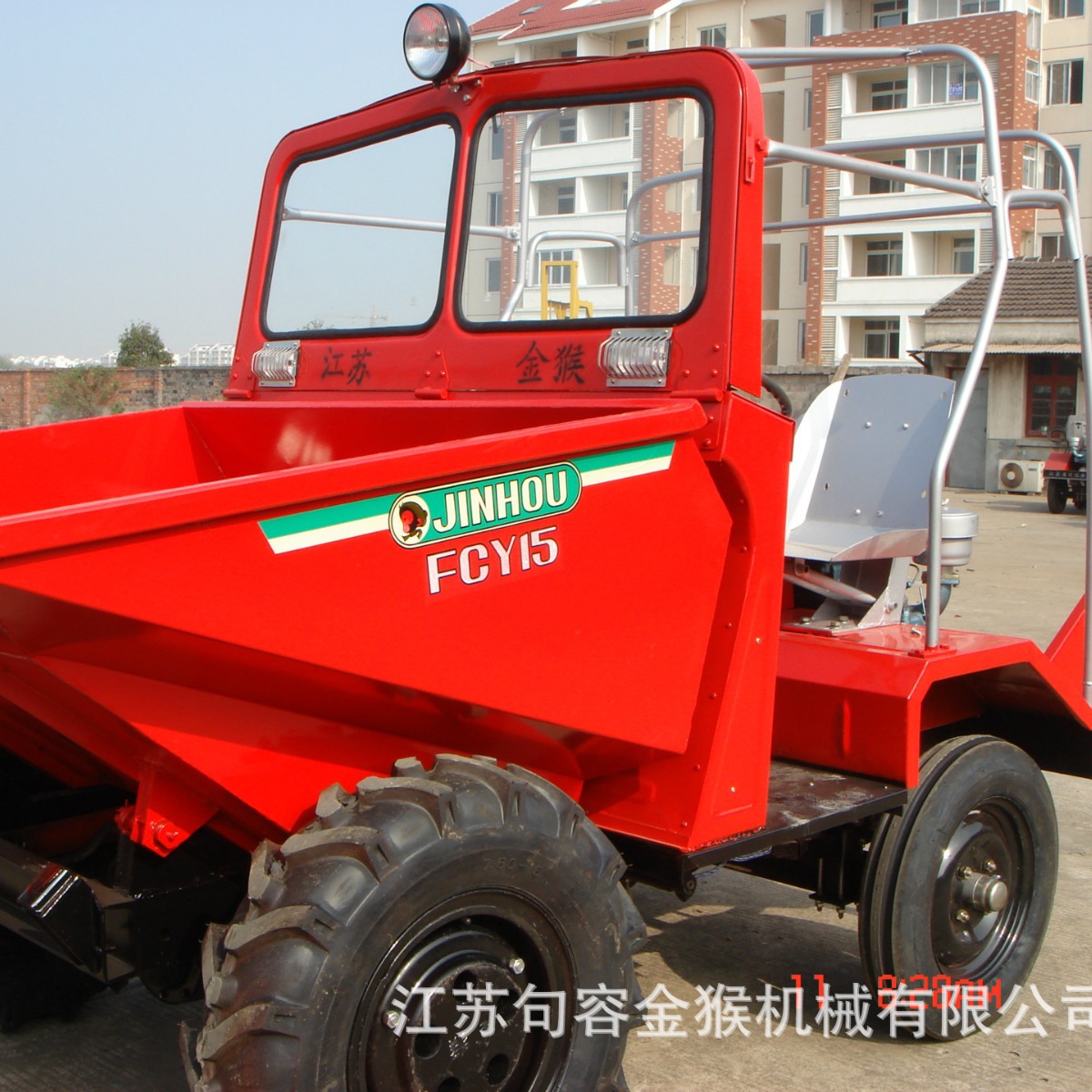 批发1.5吨液压翻斗车