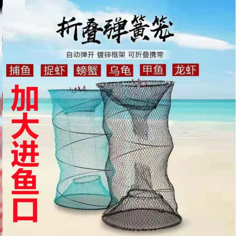 Автоматическая клетка для черепах, клетка для рыбалки, складной инструмент для черепах, корзина для рыбы, клетка для рыбы, рыболовная сеть, карась, бесплатная доставка