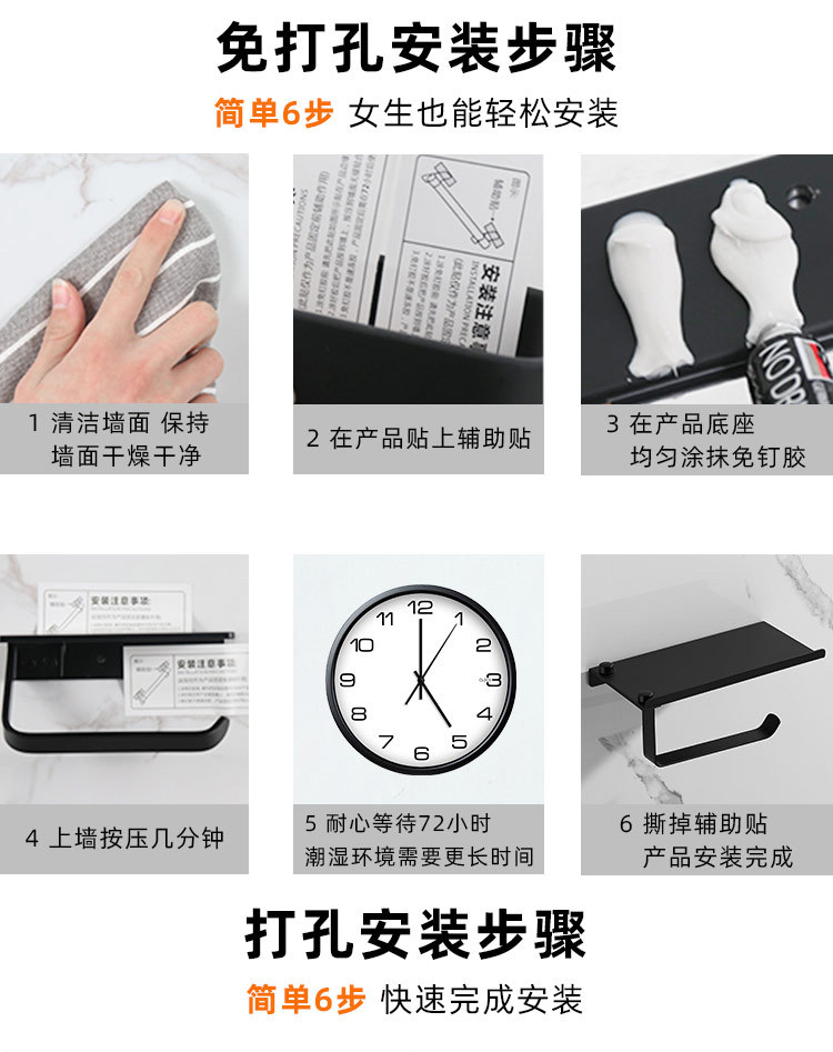 德国高端304不锈钢纸巾架卫生间卷纸器黑色平板手机置物架浴室undefined