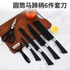 廠家不鏽鋼黑色波浪紋馬蹄柄六件套刀廚師帽廚房刀具6件套