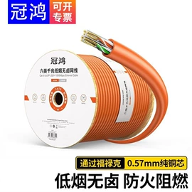 光缆;光纤电缆;网络线