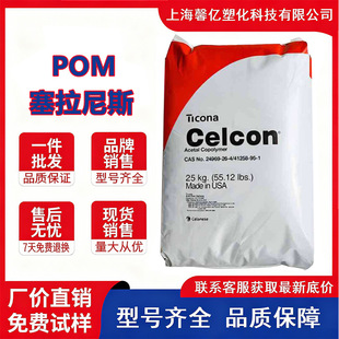 POM������˹C9021GV1/10 C9021GV1/20 C9021GV1/30���w�����ۼ�ȩ