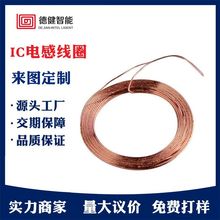 Դ�^�S�ҏ͵�F08��ȦIC늸о�Ȧ13.56MHz���l������ճ��Ȧic��Ȧ