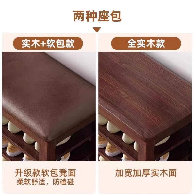 Taburete de cambio de zapatos de madera sólida en la puerta se puede sentar en el gabinete de zapatos de entrada en el hogar se puede sentar en el estante de zapatos multicapa para usar taburetes de zapatos sin instalación.