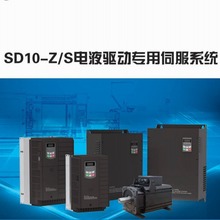 SMMA-222R67ED欧瑞传动电机SD10-Z、SD10-S系列电液驱动伺服系统