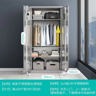 Stainless Steel Wardrobe Storage Cabinet File Cabinet Double Door Top Cabinet Bedroom Balcony Home Open Multi-Layer