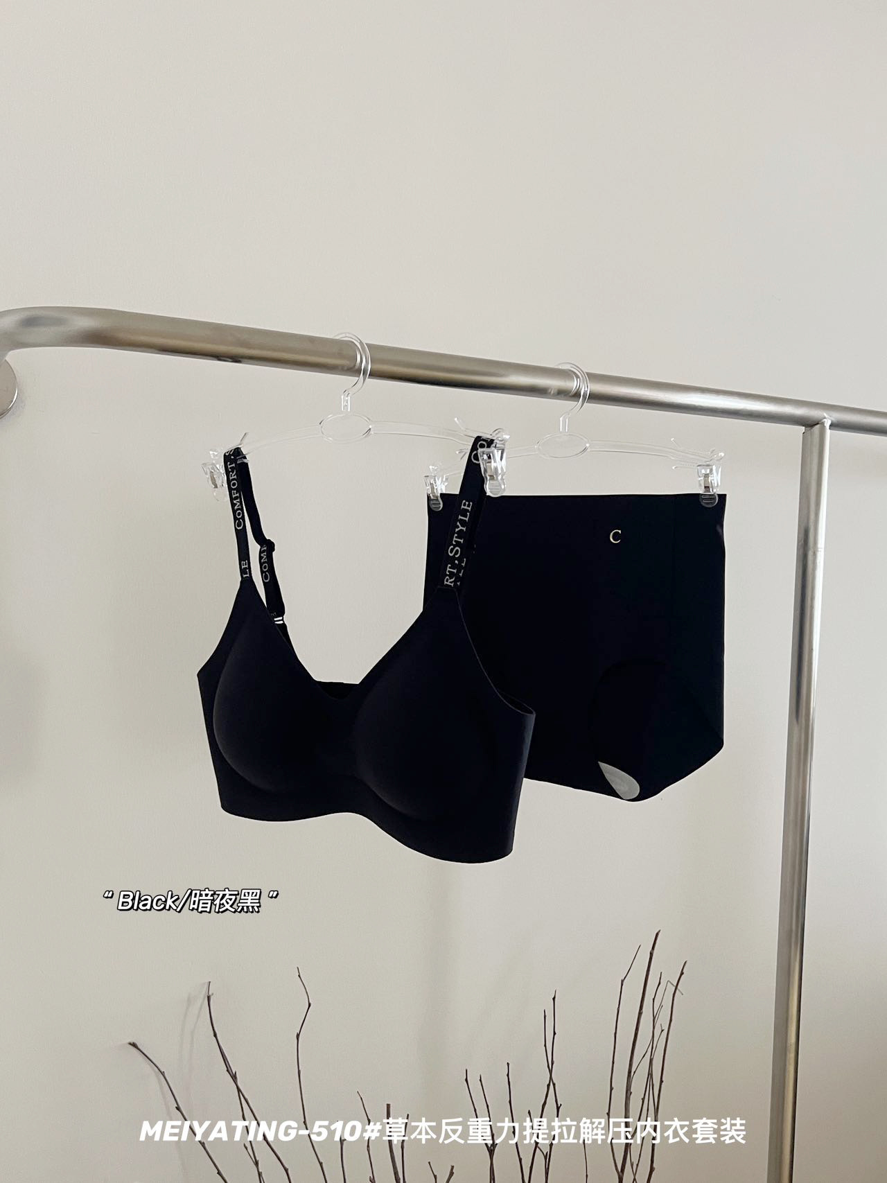 Finnafu serie de hierbas sin marcas ropa interior de mujer barra de gelatina pechos pequeños se reúnen antigravedad tira de letras set correa de hombro