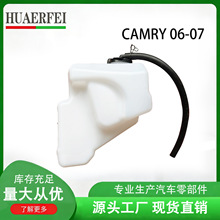 16470-0H060适用丰田TOYOTACAMRY06-07发动机冷却液副水箱水壶