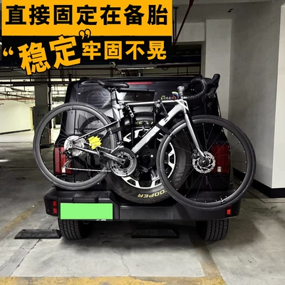 Haval H3H5 Raptor Fixed – Car bike rack