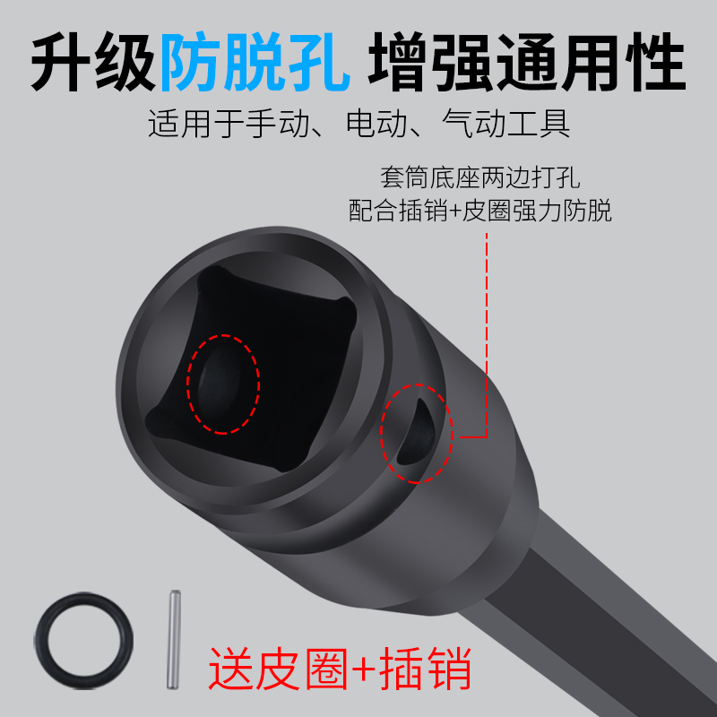 manguito de llave eléctrica hexagonal manguito de llave eléctrica