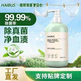 家居清洁护理;防虫防蛀;衣物清洁护理